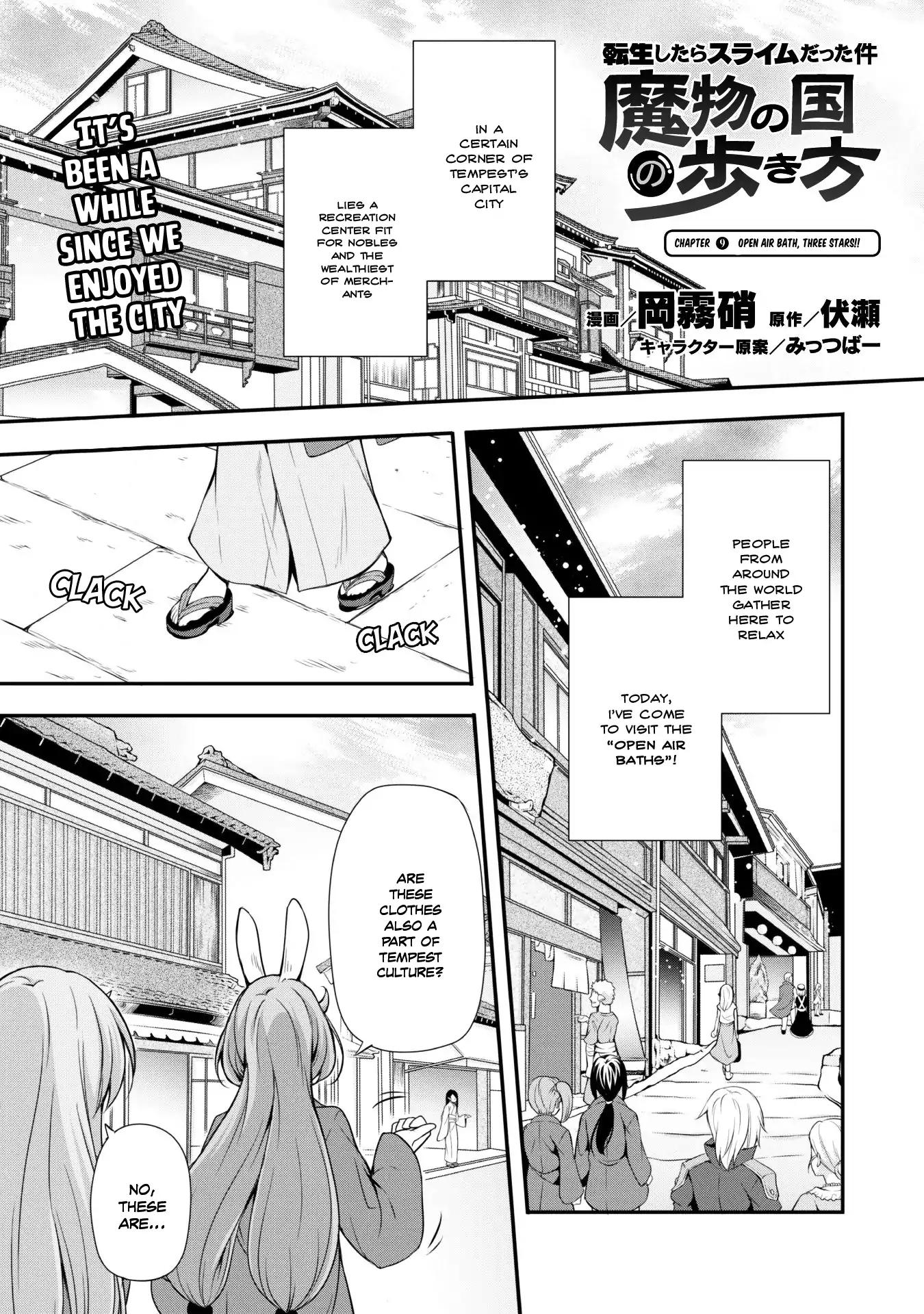 Tensei Shitara Slime Datta Ken: The Ways of Strolling in the Demon Country Chapter 9 3